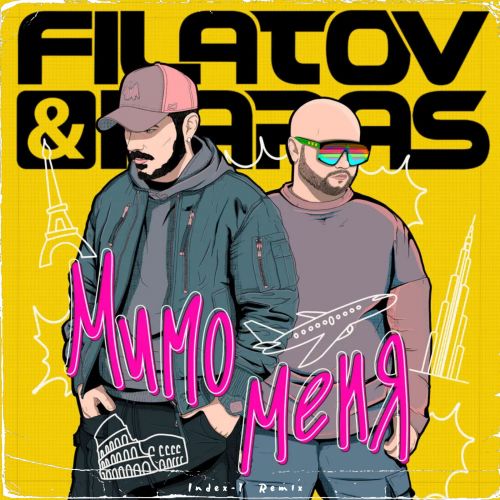 Filatov & Karas    (Index-1 Extended Remix).mp3