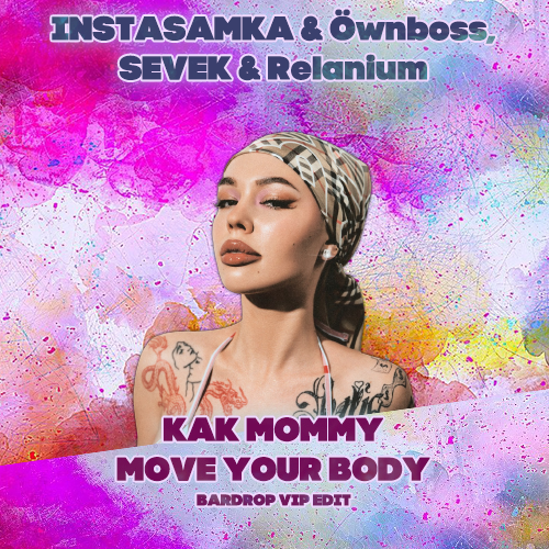 INSTASAMKA & Öwnboss, SEVEK & Relanium -  MOMMY MOVE YOUR BODY (Bardrop VIP Edit).mp3