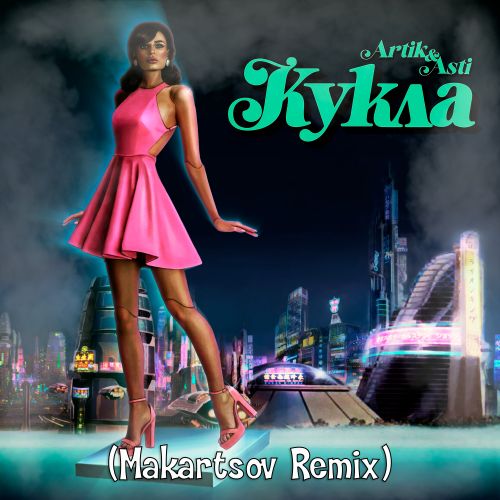 Artik & Asti -  (Makartsov Remix).mp3
