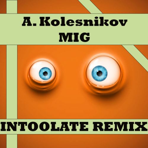 A. Kolesnikov - Миг (Intoolate Remix) [2023]