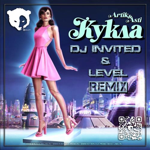 Artik & Asti - Кукла (Dj Invited & Level Remix) [2023]