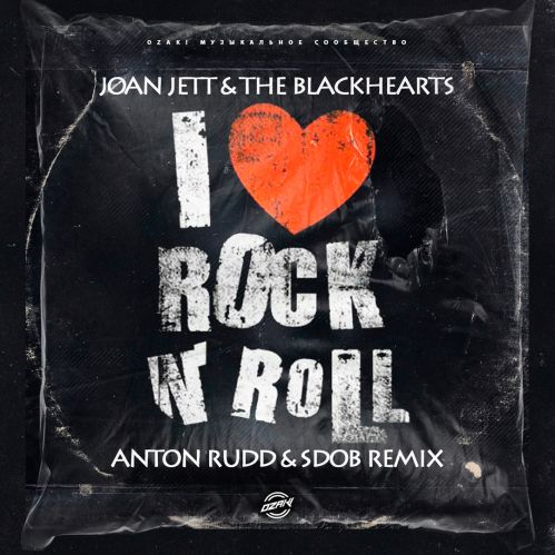 Joan Jett & The Blackhearts - I Love Rock 'N Roll (Anton Rudd & Sdob Remix) [2023]