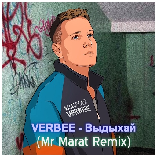 Verbee -  (Mr Marat Remix)[2023]