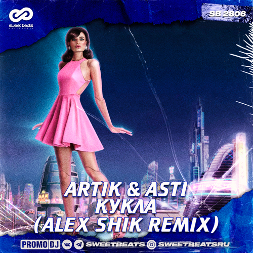 Artik & Asti -  (Alex Shik Remix) [2023]