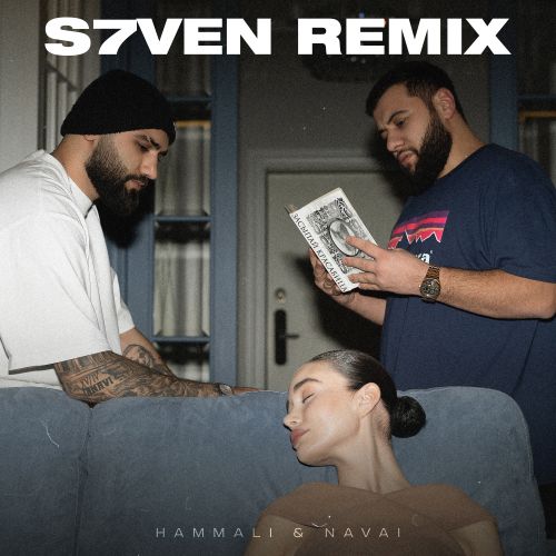 Hammali & Navai - Засыпай красавица (S7ven Remix) [2023]