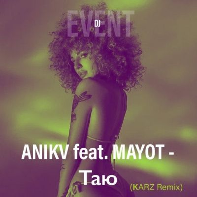 Anikv feat. Mayot - Таю (Karz Remix) [2023]