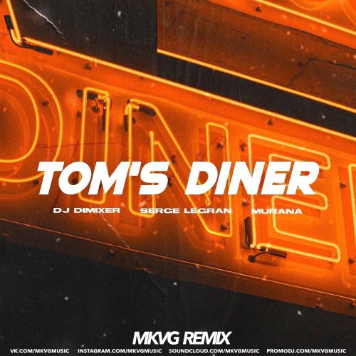 DJ Dimixer, Serge Legran, Murana - Tom's Diner (Mkvg Remix) [2023]