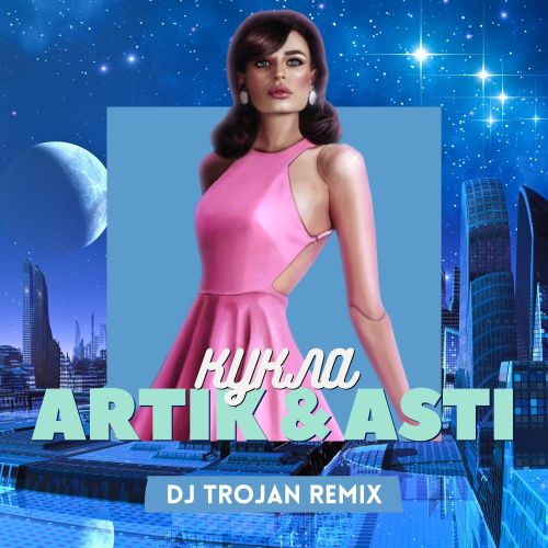 Artik & Asti -  (DJ Trojan Remix) [2023]