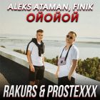 Aleks Ataman, Finik -  (Rakurs & Prostexxx Remix) [2023]