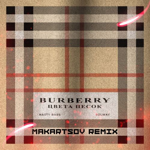 Nasty Babe, Solway - Burberry   (Makartsov Remix) [2023]