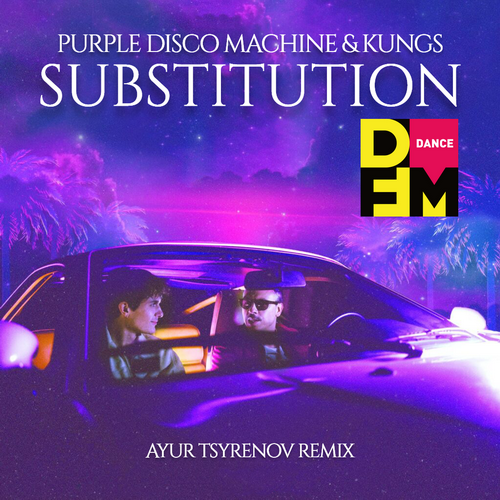 Purple Disco Machine & Kungs - Substitution (Ayur Tsyrenov Remix) [2023]