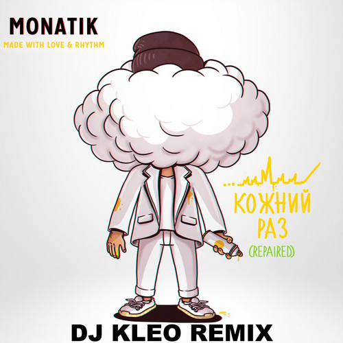 Monatik -   (Repaired) (Dj Kleo Remix).mp3
