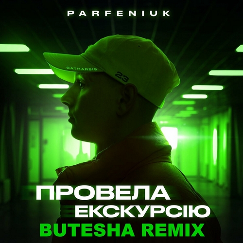 Parfeniuk -   (Butesha Remix).mp3