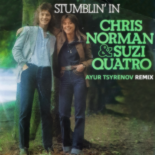 Chris Norman & Suzi Quatro  Stumblin' in (Ayur Tsyrenov extended remix).mp3