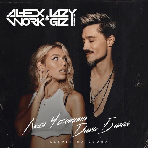   &   -    (Alex Work & Lazy Giz Remix) [2023]