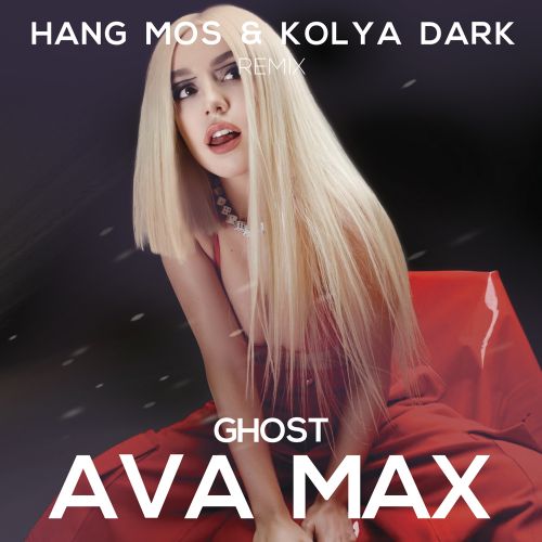 Ava Max - Ghost (Hang Mos & Kolya Dark Remix) [2023]