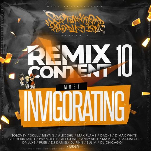 Septakkord - Remix Content #10 (Most Invigorating) [2023]