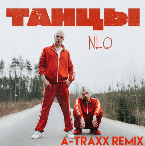 NLO -  (A-Traxx Remix).mp3