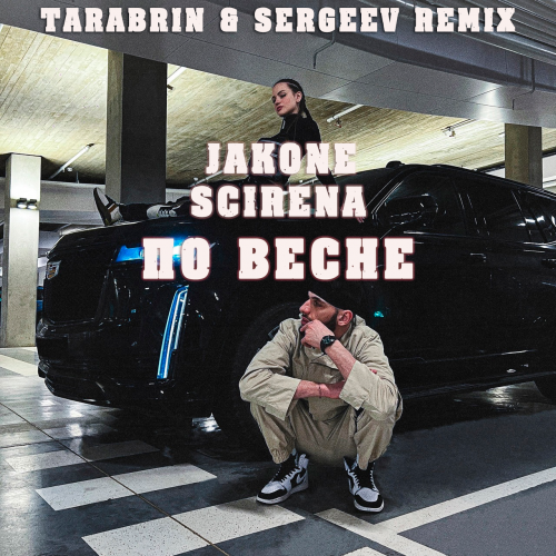Jakone, SCIRENA -   (Tarabrin & Sergeev Remix) .mp3