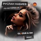 Руслан Набиев - По ресторанам (Glazur & Xm Extended Remix) [2023]