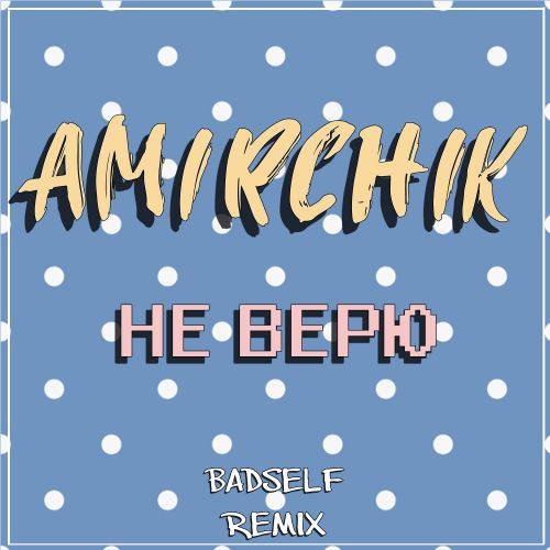 Amirchik -   (Badself Remix) [2023]
