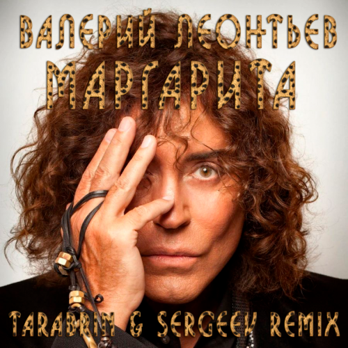   -  (Tarabrin & Sergeev Radio Remix).mp3