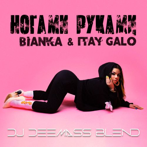 Itay Galo & Bianka -    (Dj Deemass Blend).mp3