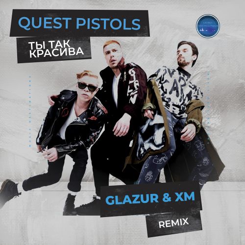 Quest Pistols -    (Glazur & Xm Extended Remix) [2023]
