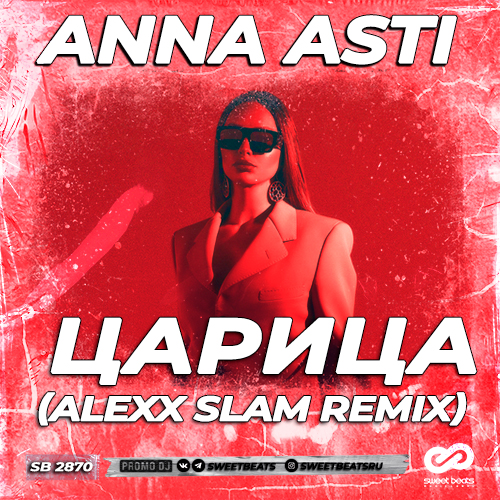 Anna Asti -  (Alexx Slam Remix) [2023]