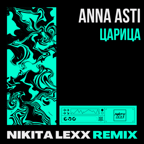 Anna Asti - Царица (Nikita Lexx Remix) [2023]