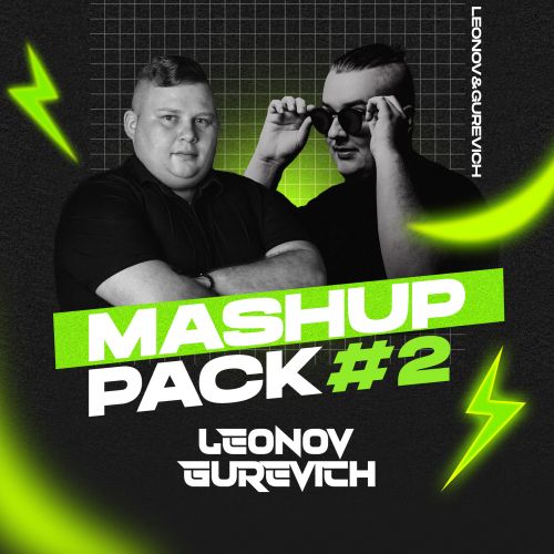 Leonov & Gurevich Mashup Vol.2 [2023]