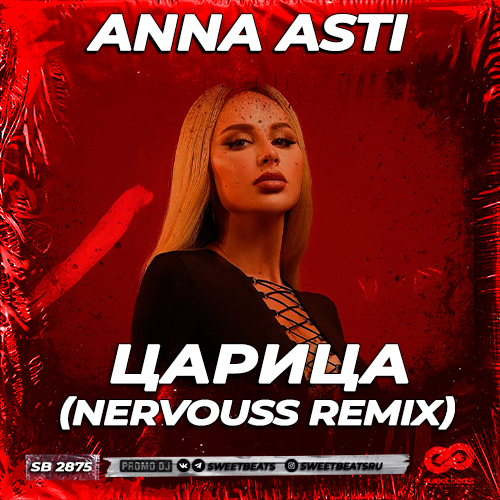 Anna Asti -  (Nervouss Remix) [2023]