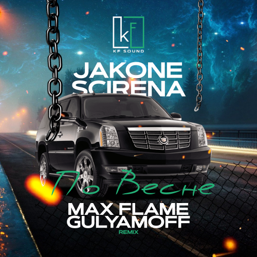 Jakone feat Scirena - По весне (Max Flame & Gulyamoff Remix) [2023]