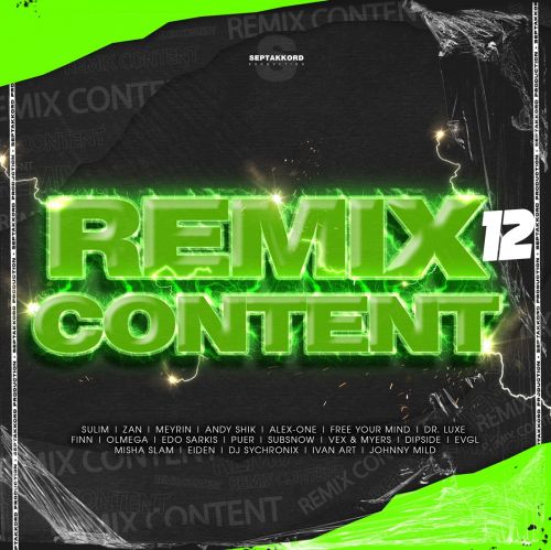 Septakkord - Remix Content #12 [2023]