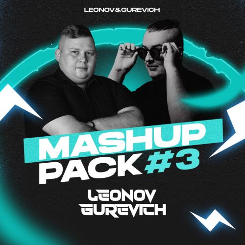 Leonov & Gurevich Mashup Vol.3 [2023]