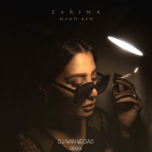 ZARINA -   (Dj Ivan Vegas remix)[Radio mix].mp3