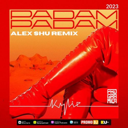 Kylie Minogue - Padam Padam (Alex Shu Remix) [2023]