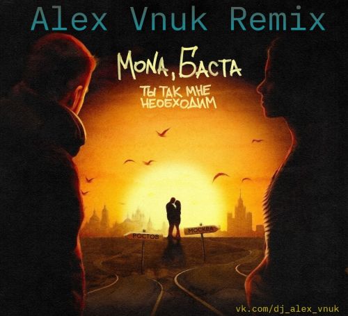 Mona,  -     (Alex Vnuk Remix) [2023]