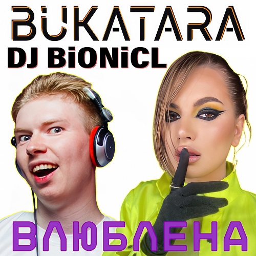 DJ Bionicl, Bukatara -  (Original Mix).mp3