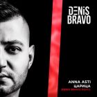 Anna Asti - Царица (Denis Bravo Remix) [2023]