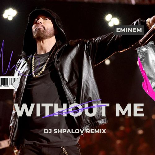 Eminem - Without Me (Dj Shpalov Remix) [2023]
