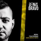 Adil -  (Denis Bravo Remix) [2023]