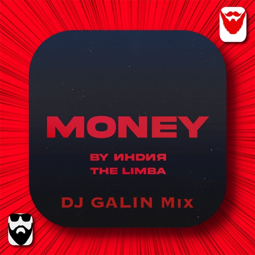 By , The Limba - Money (DJ GALIN Mix).mp3