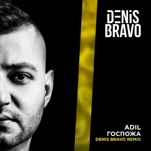 Adil - Госпожа (Denis Bravo Remix) [2023]