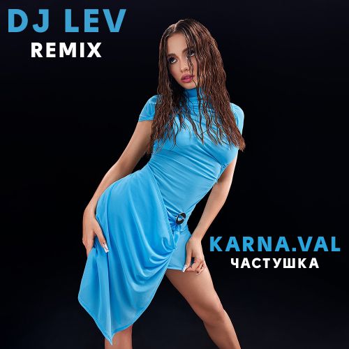 Karna.val -  (DJ Lev Remix) [2023]
