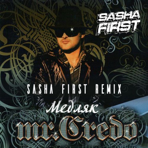 Mr. Credo -  (Sasha First Remix).mp3