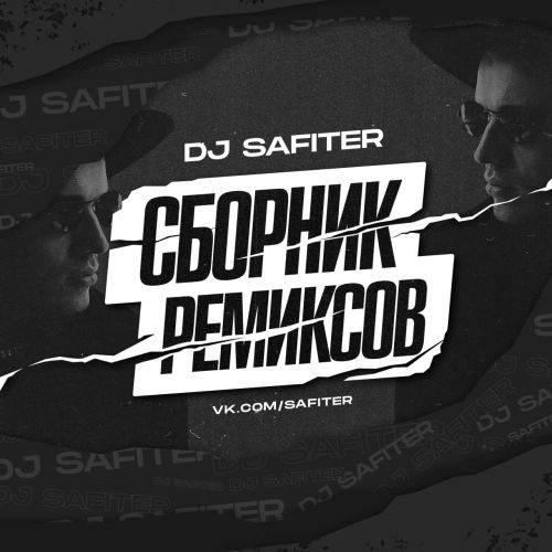DJ Safiter - Remix Pack 5 [2023]