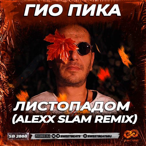   -  (Alexx Slam Remix).mp3