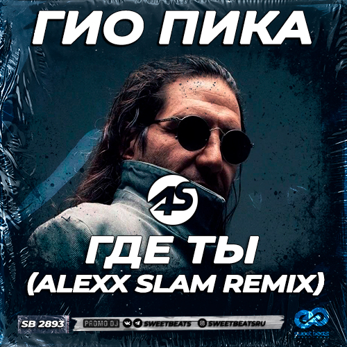   -   (Alexx Slam Remix).mp3