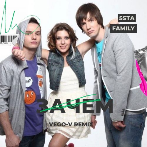 5sta Family -  (Vego-V Radio Remix).mp3